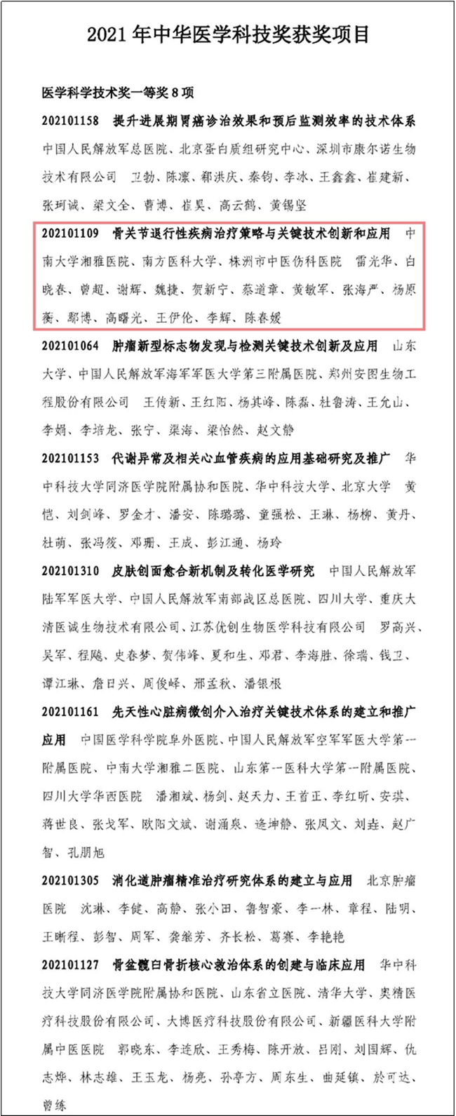 图片1_副本.png 图片1_副本.png