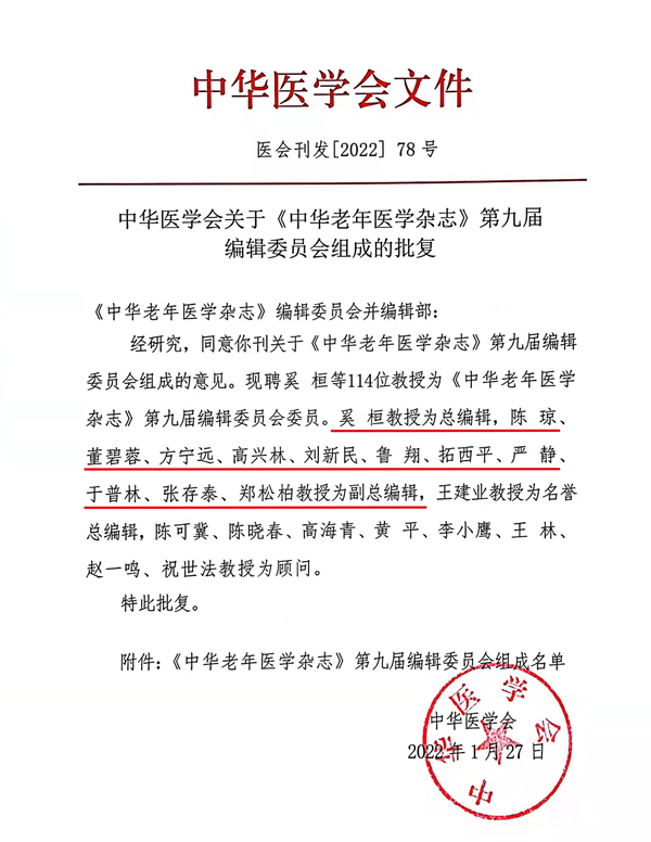 微信图片_20220211154023.png 微信图片_20220211154023.png